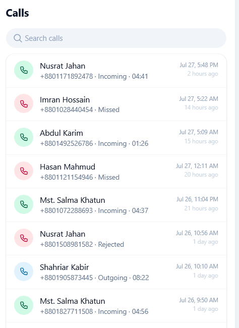কল লগ — ধরন, সময়কাল ও কন্টাক্টের নাম