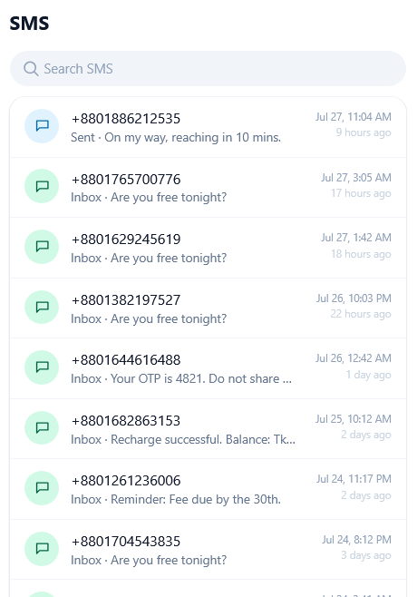 পাঠানো ও প্রাপ্ত এসএমএস বার্তা